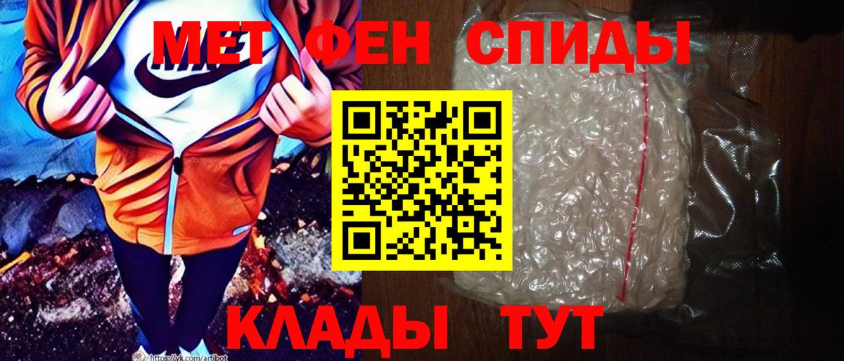 Амфетамин Premium  Вход с VPN  АМФ  Кудрово 