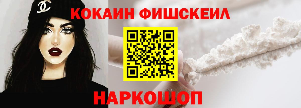 COCAIN Колумбийский Кудрово