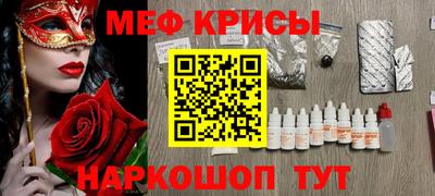 спайс Комсомольск-на-Амуре