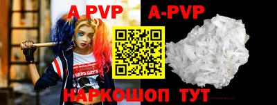 трава Конаково