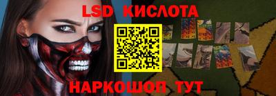 спайс Комсомольск-на-Амуре