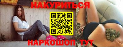 спайс Комсомольск-на-Амуре