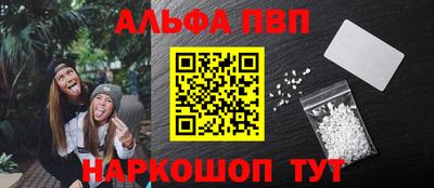 трава Конаково