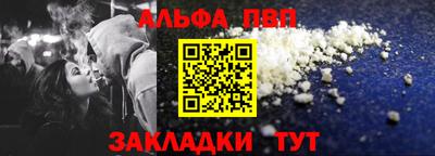 спайс Комсомольск-на-Амуре