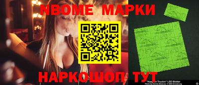 прущие грибы Коммунар