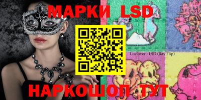 прущие грибы Коммунар