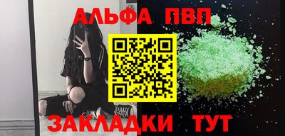 прущие грибы Коммунар