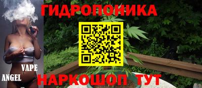 спайс Комсомольск-на-Амуре