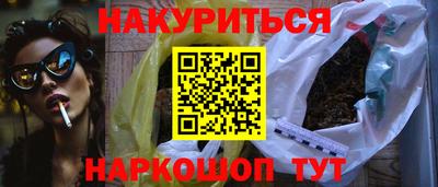 прущие грибы Коммунар