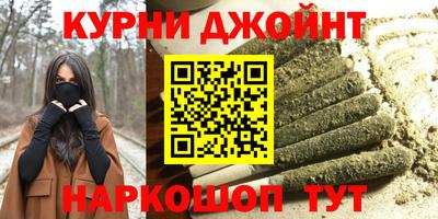 спайс Комсомольск-на-Амуре