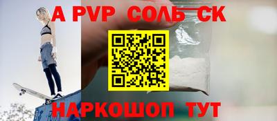 трава Конаково