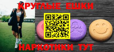 прущие грибы Коммунар