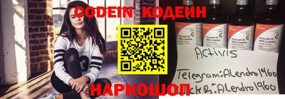 трава Конаково