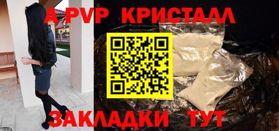 спайс Комсомольск-на-Амуре