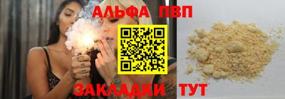 трава Конаково