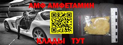 трава Конаково