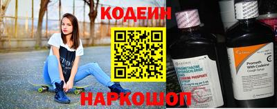 спайс Комсомольск-на-Амуре