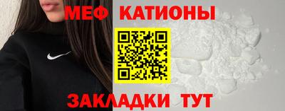 спайс Комсомольск-на-Амуре