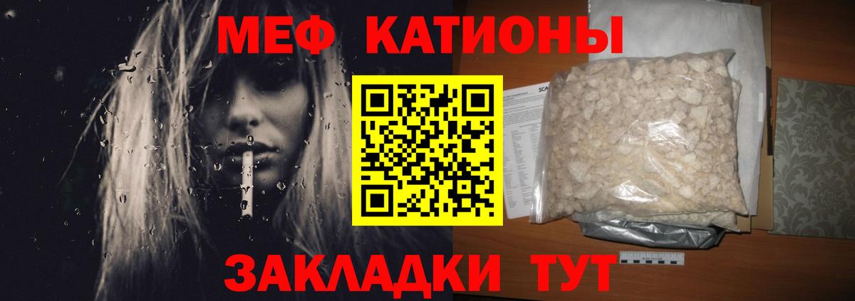 Меф  Меф мяу мяу  гидра ССЫЛКА  Мефедрон  Меф мука  Кудрово  Вход с VPN 