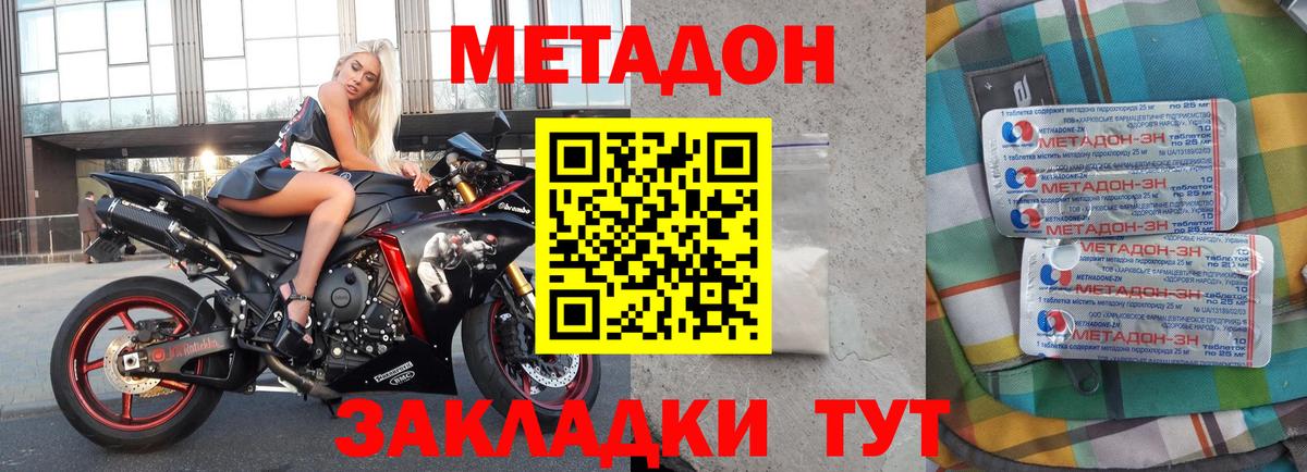 Кокаин  Alpha-PVP СК   Вход с VPN  MDMA  Кудрово  Меф МЯУ МЯУ   Гашиш 
