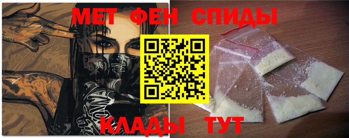 Кудрово  Метамфетамин Декстрометамфетамин 99.9%  Вход с VPN 