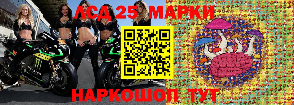 Марки NBOMe 1,5мг Кудрово