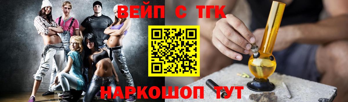 купить закладку  ТГК гашишное масло  Вход с VPN  OMG зеркало  Кудрово 