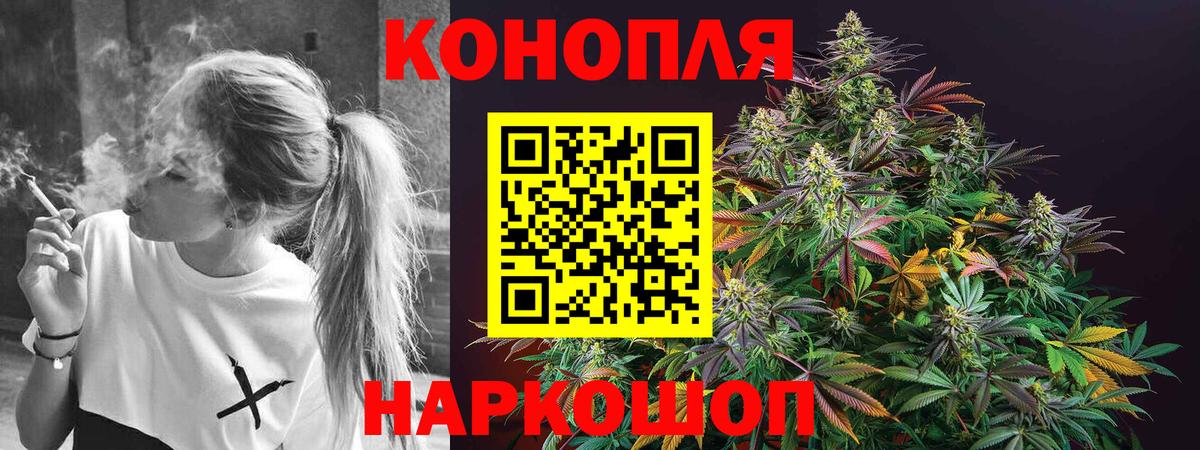 Конопля VHQ  Вход с VPN  Кудрово  Шишки марихуана ГИДРОПОН  Каннабис THC 21%  Конопля индика 